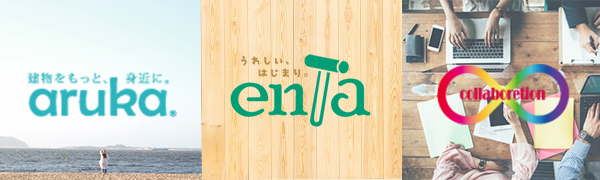 ブランド紹介