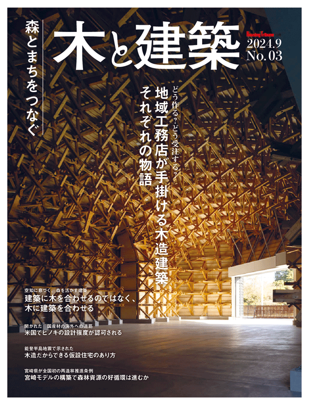 Marc Moulin/Tohubohu MURO re-edit 非売品 | Buyee 通販購入